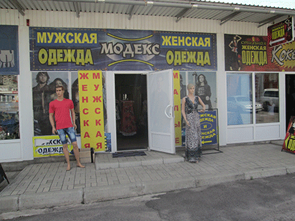выкройки моделей одежды для беременных